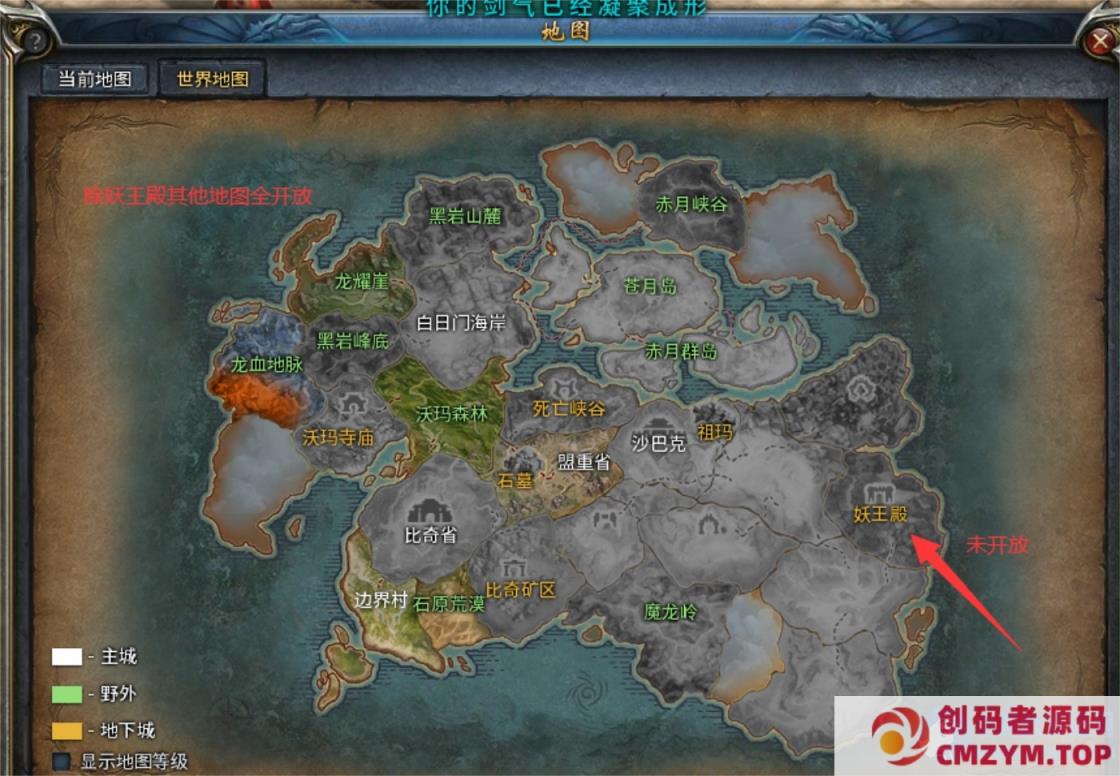 图片[2]-3D传奇《传奇永恒》单机端，爱好砍砍砍的玩家们来看看-创码者资源网