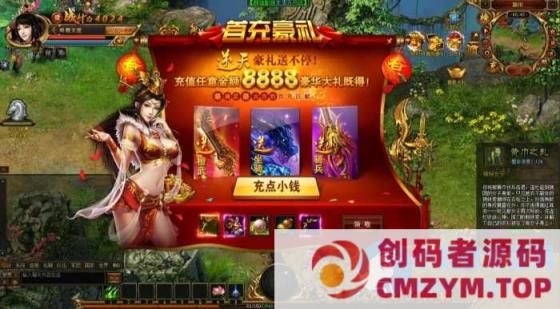 图片[2]-即时战斗页游王权无双-美人诀一键服务端运营后台+一键启动-创码者资源网