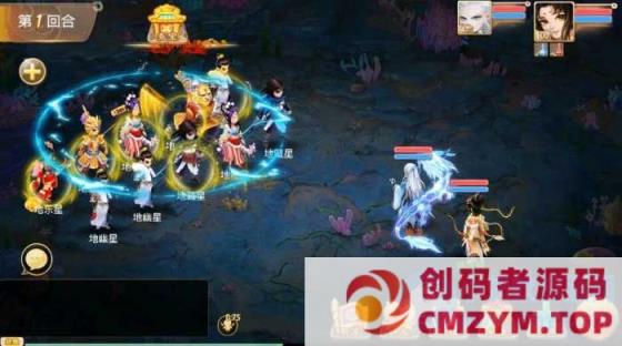 图片[4]-回合大话手游【精品大话之御剑纵横】十月最新WIN端+GM后台+搭建教程-创码者资源网