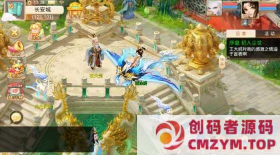 图片[3]-回合大话手游【精品大话之御剑纵横】十月最新WIN端+GM后台+搭建教程-创码者资源网