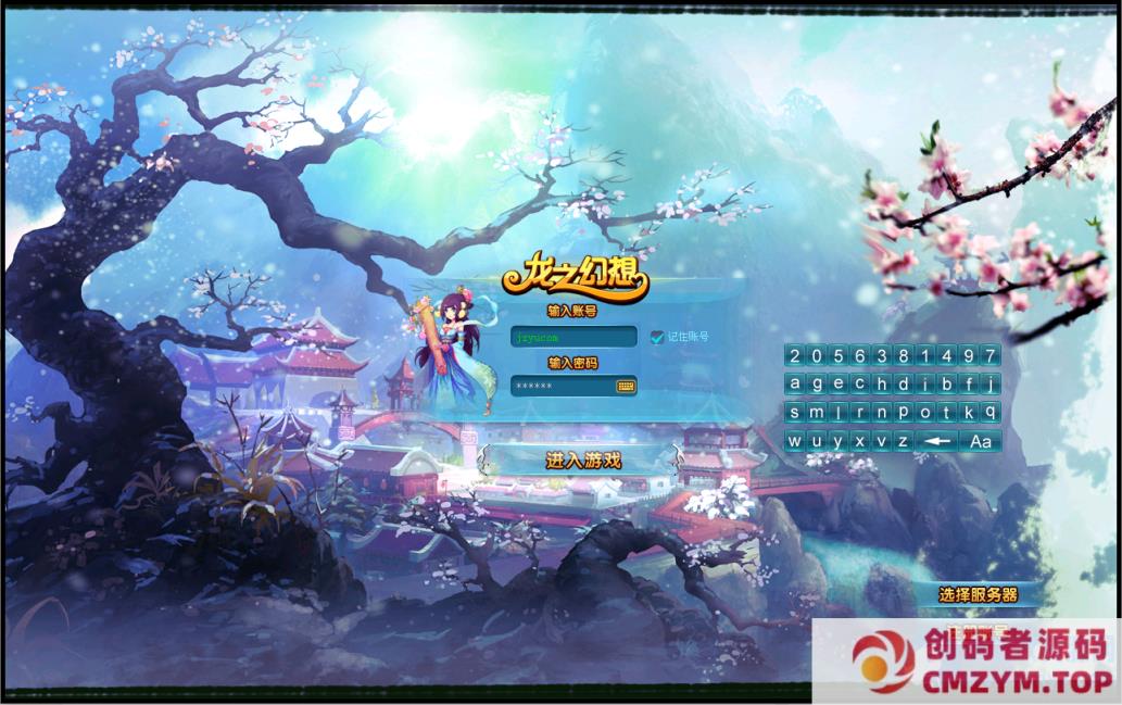 图片[1]-Q版奇幻RPG端游【龙之幻想】最新整理WIN系半手工服务端+PC客户端+GM工具+详细搭建教程-创码者资源网