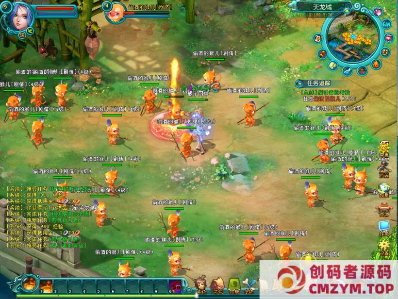 图片[4]-Q版奇幻RPG端游【龙之幻想】最新整理WIN系半手工服务端+PC客户端+GM工具+详细搭建教程-创码者资源网