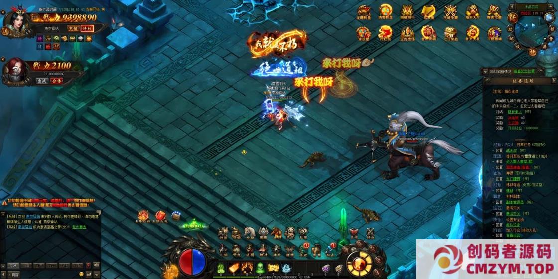 图片[4]-[页游] 散人传说/烈火焚天/一键游戏端/GM后台/教程-创码者资源网