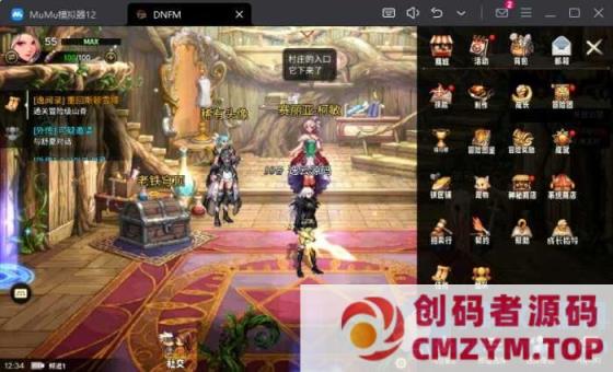 图片[4]-横版闯关手游【韩版DOF】最新WIN端+邮件后台+修改工具+视频教程+不限制IP-创码者资源网