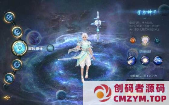 图片[2]-1655互通魔域【新巅峰第二季】最新Win端+本地验证注册+GM工具+搭建教程-创码者资源网