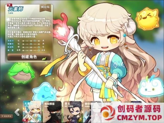 MBS冒险岛186单机版5转V4完整任务剧情商城一键启动GM工具完美版-创码者资源网