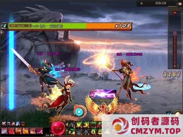 图片[3]-游蝶DOF单机100鎏金版第2版全职业三觉女鬼剑女圣职影舞者GM网单-创码者资源网