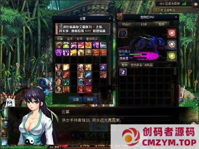 图片[2]-游蝶DOF单机100鎏金版第2版全职业三觉女鬼剑女圣职影舞者GM网单-创码者资源网