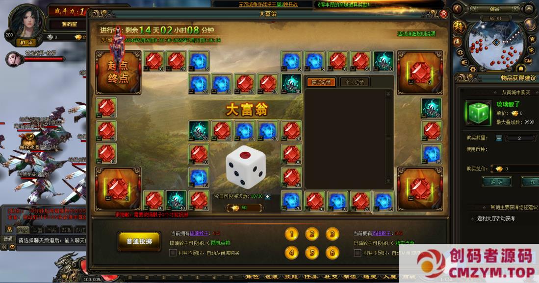 图片[4]-典藏2.5D页游【楼兰风云无双第二季3万级版】最新整理Win系服务端+修改教程+详细外网搭建教程-创码者资源网