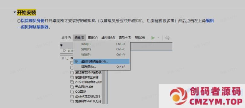图片[2]-游蝶喵娘整理分享Z骑兵RaiderZ单机完整5职业任务内置GM刷武器装备-创码者资源网