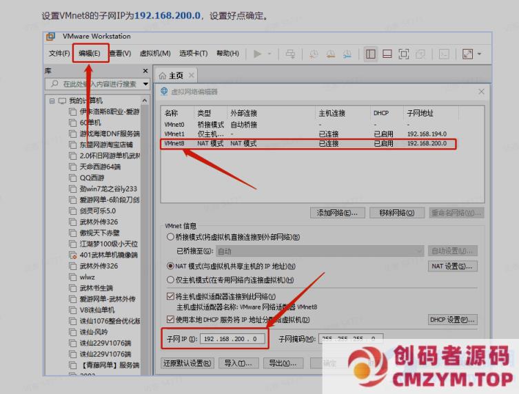 图片[3]-游蝶喵娘整理分享Z骑兵RaiderZ单机完整5职业任务内置GM刷武器装备-创码者资源网