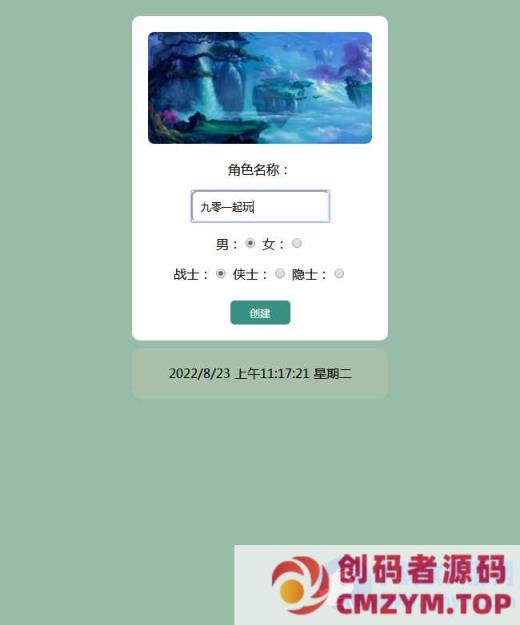 经典WAP文字游戏-寻仙纪3.0之武功秘籍-Win一键端+GM后台-创码者资源网