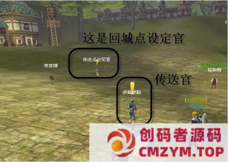 QQ凯旋单机版稀有完整服务端召唤卷轴国度行会副本回收手工架设版-创码者资源网