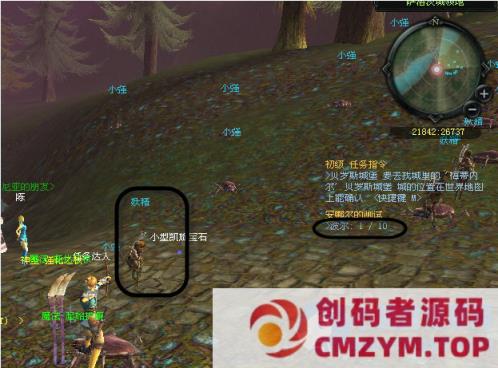 图片[2]-QQ凯旋单机版稀有完整服务端召唤卷轴国度行会副本回收手工架设版-创码者资源网