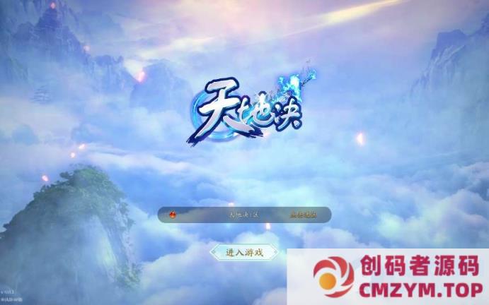 【仙梦二开八职业天地决】Win系服务端+多区跨服+管理后台+GM授权后台+教程-创码者资源网