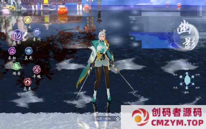 图片[2]-【仙梦二开八职业天地决】Win系服务端+多区跨服+管理后台+GM授权后台+教程-创码者资源网