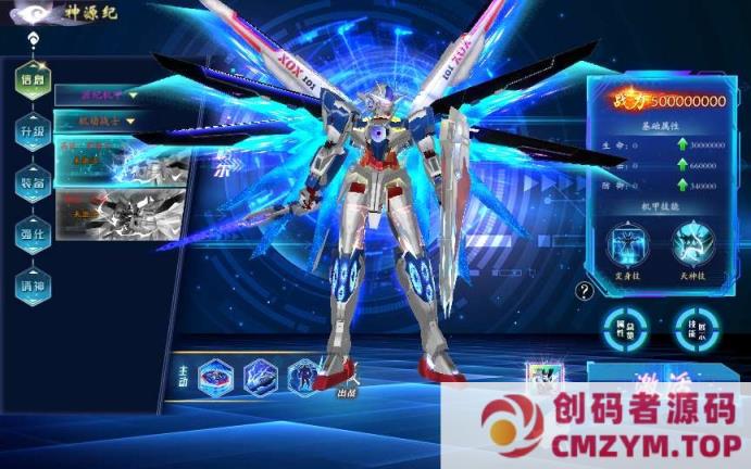 图片[4]-【仙梦二开八职业天地决】Win系服务端+多区跨服+管理后台+GM授权后台+教程-创码者资源网