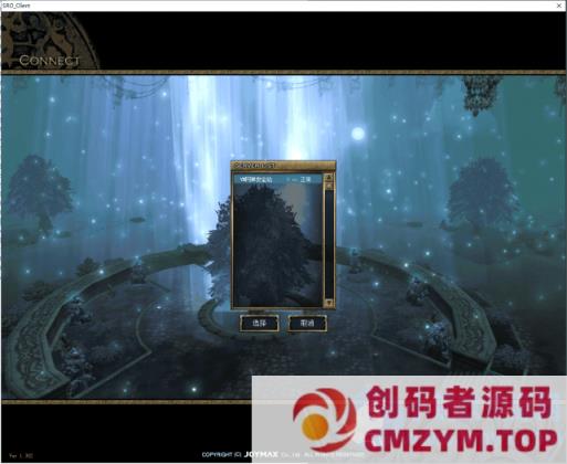 [亲测能玩] 丝路传说单机版130级20套服务端GM刷金珠物品装备强化地图全开-创码者资源网