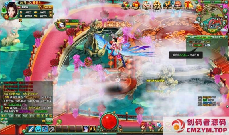 2DMMORPG页游【醉西游完整修复版】最新整理Win系服务端+网页注册+GM充值后台-创码者资源网