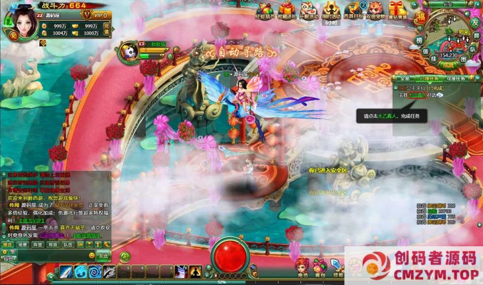 图片[1]-2DMMORPG页游【醉西游完整修复版】最新整理Win系服务端+网页注册+GM充值后台-创码者资源网