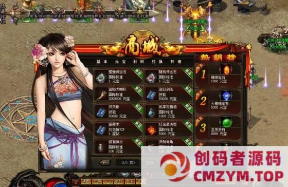 最新独家古域巫灵猎魔纪单职业-巫灵大阵-挑战极限-千年古宅-世界BOSS-巫灵幻兽-LF-创码者资源网