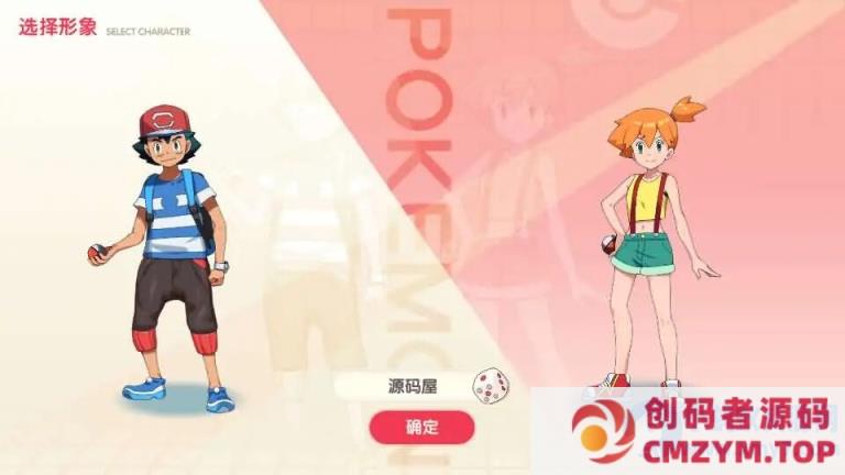 图片[2]-口袋觉醒跨服冠军皮卡丘-2025一键即玩镜像端+Linux手工服务端+WEB管理后台-创码者资源网