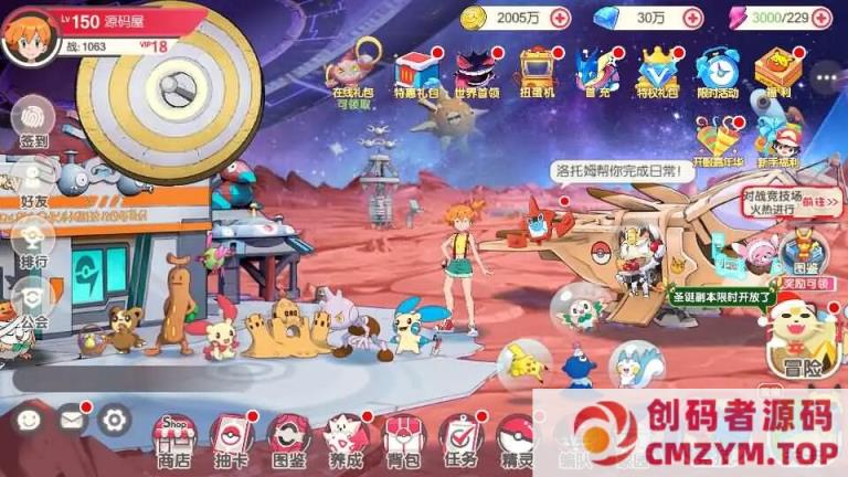 图片[3]-口袋觉醒跨服冠军皮卡丘-2025一键即玩镜像端+Linux手工服务端+WEB管理后台-创码者资源网