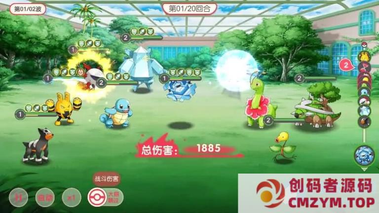 图片[4]-口袋觉醒跨服冠军皮卡丘-2025一键即玩镜像端+Linux手工服务端+WEB管理后台-创码者资源网