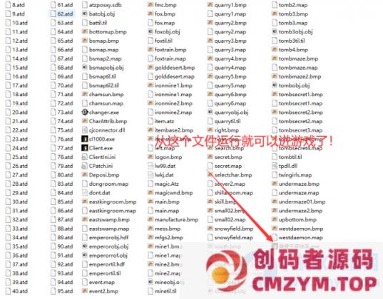 图片[8]-[亲测能玩]千年单机版星钻一键服务端新四层绝世武功装备合成大窗口支持Win11-创码者资源网