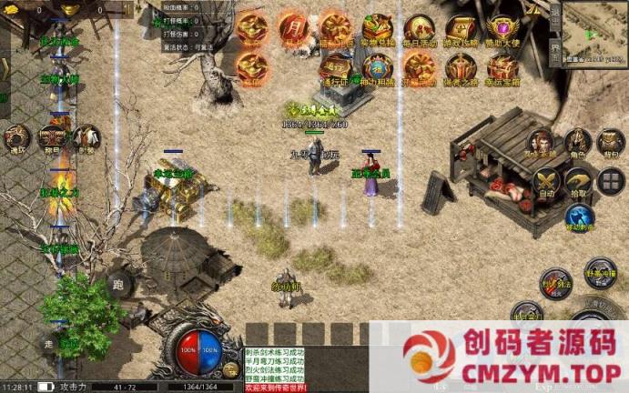 图片[3]-XO三端引擎传奇手游【高仿美杜莎第二季完整版】2025整理特色服务端+魂环+时装+逆天改命+神龙地图-创码者资源网