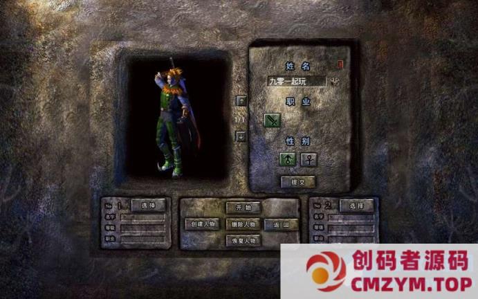 图片[2]-XO三端引擎传奇手游【高仿美杜莎第二季完整版】2025整理特色服务端+魂环+时装+逆天改命+神龙地图-创码者资源网