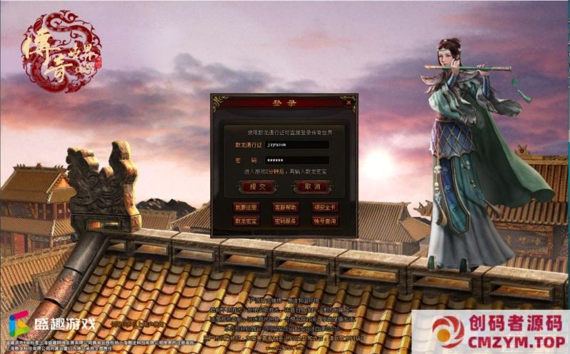 传奇世界端游【星河引擎-界域传说】最新整理Win系服务端+攻略+客户端+详细搭建教程-创码者资源网