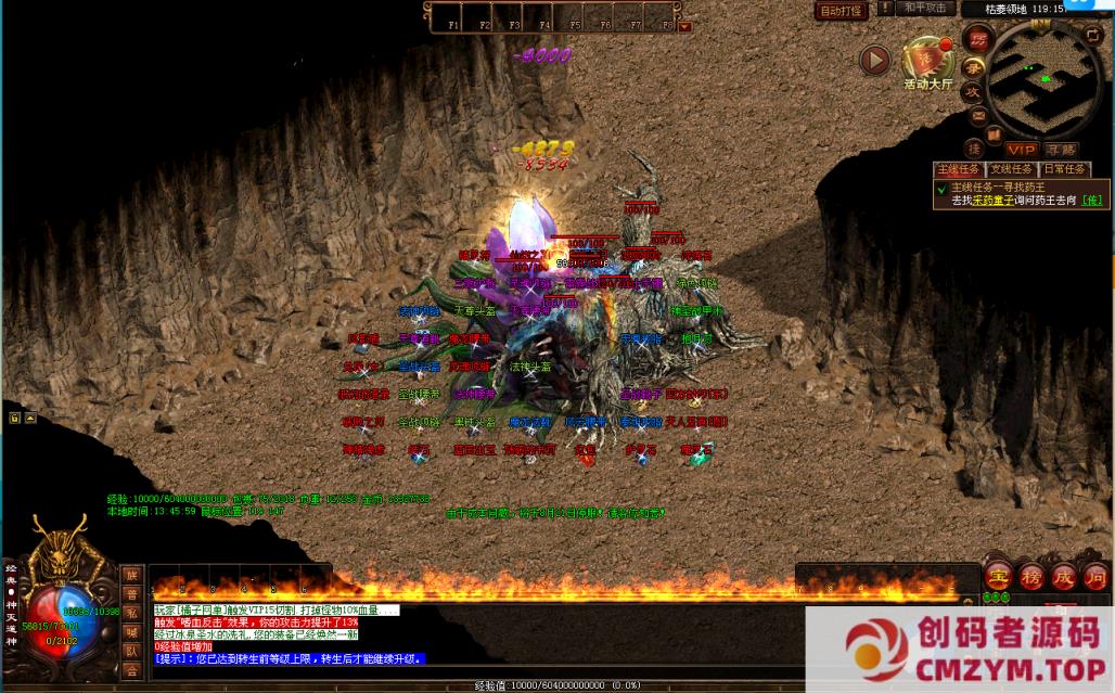 图片[4]-传奇世界端游【星河引擎-界域传说】最新整理Win系服务端+攻略+客户端+详细搭建教程-创码者资源网