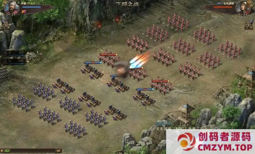 图片[1]-【攻城掠地】6.0 琉璃同版网页游戏-创码者资源网