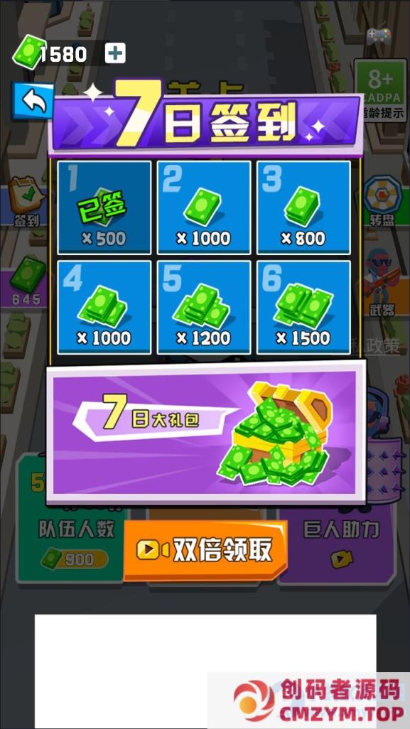 图片[1]-H5-攻城战-中国+Linux+服务器+说明-创码者资源网