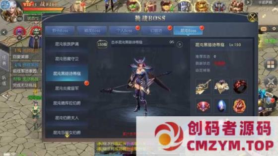 图片[3]-【魔域觉醒幻兽归来】十月最新linux手工外网端+开服清档+GM后台-创码者资源网