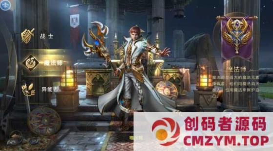 【魔域觉醒幻兽归来】十月最新linux手工外网端+开服清档+GM后台-创码者资源网