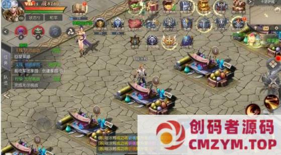 图片[4]-【魔域觉醒幻兽归来】十月最新linux手工外网端+开服清档+GM后台-创码者资源网