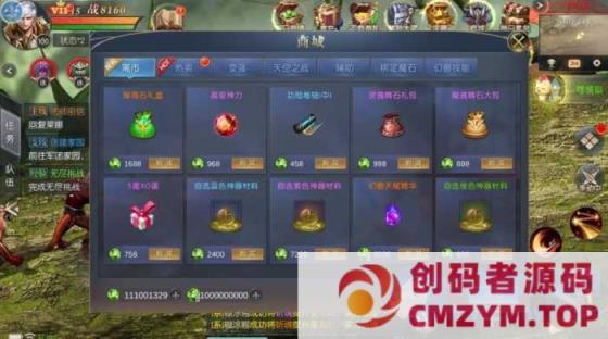 图片[2]-【魔域觉醒幻兽归来】十月最新linux手工外网端+开服清档+GM后台-创码者资源网