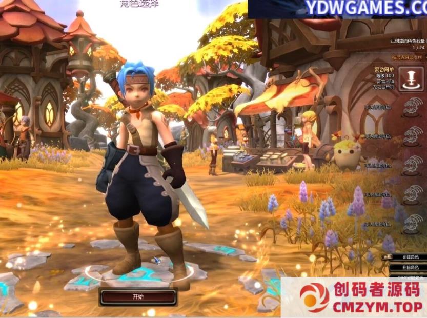 图片[2]-龙之谷单机版V556虚拟机本地服务运行内置GM后台完整代码命令-创码者资源网