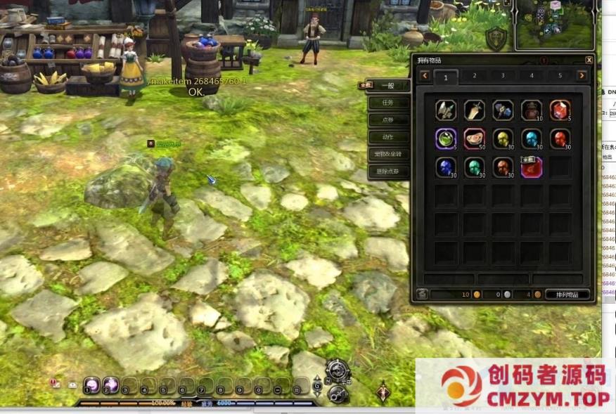 图片[4]-龙之谷单机版V556虚拟机本地服务运行内置GM后台完整代码命令-创码者资源网