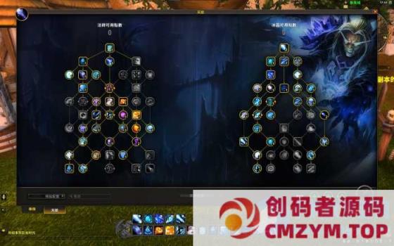 图片[3]-魔兽单机10.0巨龙时代 风景端-创码者资源网