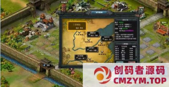 图片[2]-七雄争霸2023版一键端GM工具-创码者资源网