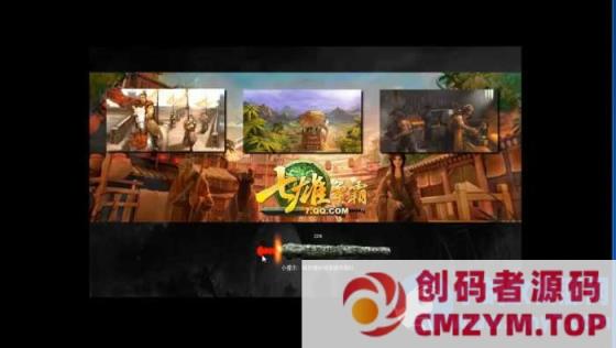 七雄争霸2023版一键端GM工具-创码者资源网