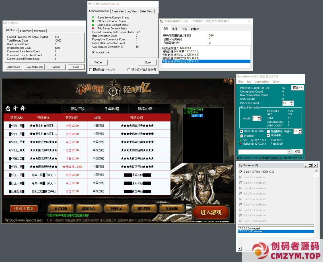 图片[1]-[亲测能玩]千年单机版九妖天空八段一键端服务端配套补丁GM修改支持Win11-创码者资源网