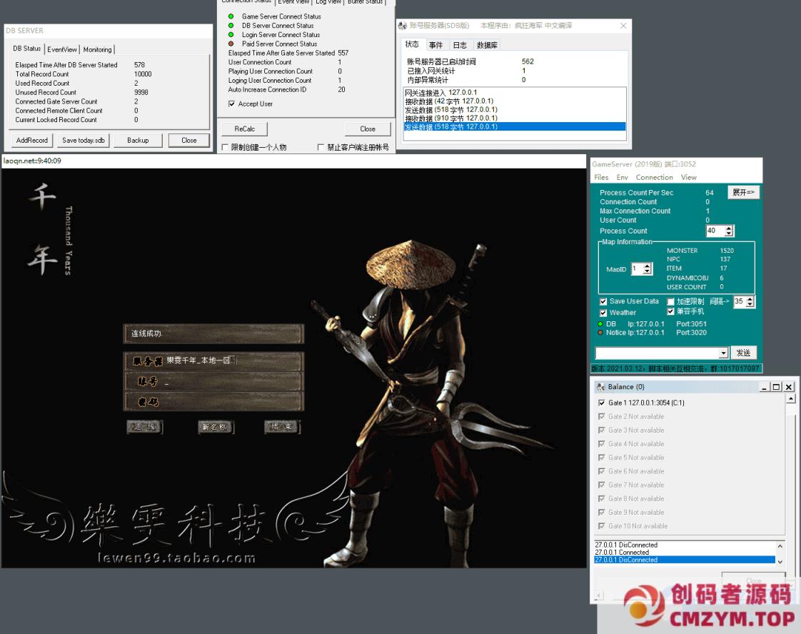 图片[2]-[亲测能玩]千年单机版九妖天空八段一键端服务端配套补丁GM修改支持Win11-创码者资源网