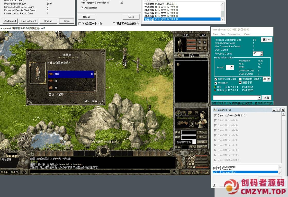 图片[4]-[亲测能玩]千年单机版九妖天空八段一键端服务端配套补丁GM修改支持Win11-创码者资源网