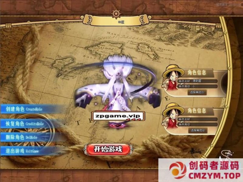 GOM单职业传奇 漫画家第八版 Win服务端+配套补丁网站+视频教程-创码者资源网