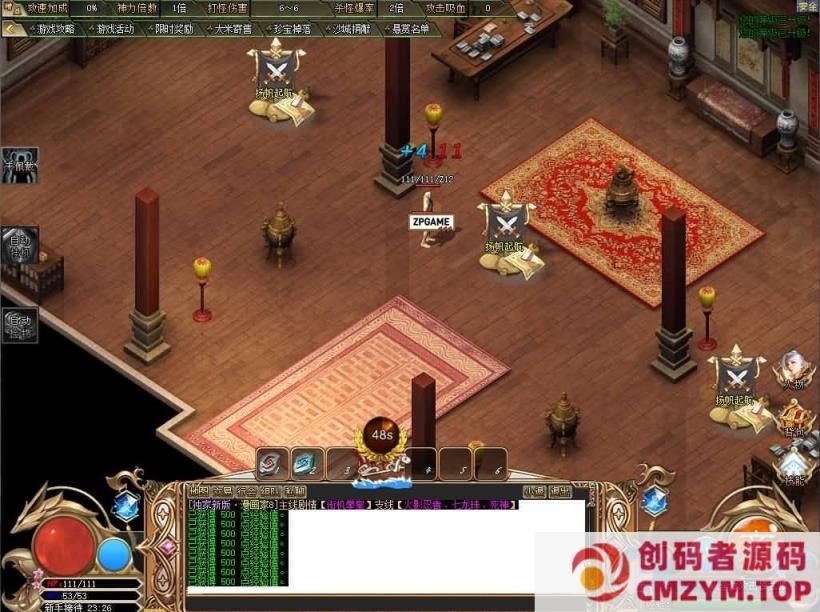 图片[3]-GOM单职业传奇 漫画家第八版 Win服务端+配套补丁网站+视频教程-创码者资源网