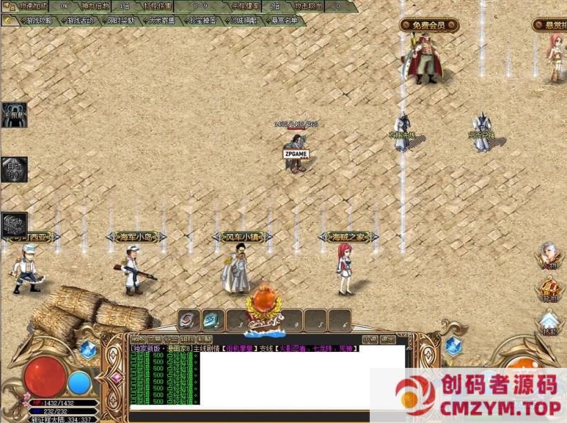 图片[2]-GOM单职业传奇 漫画家第八版 Win服务端+配套补丁网站+视频教程-创码者资源网